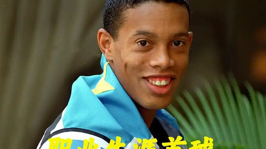 也為其他年